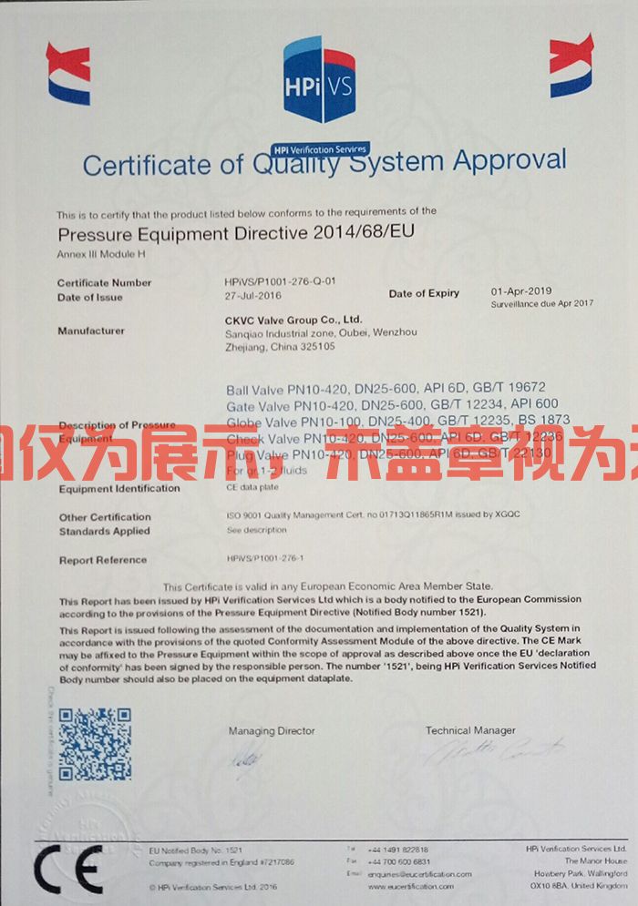 開(kāi)維喜閥門(mén)