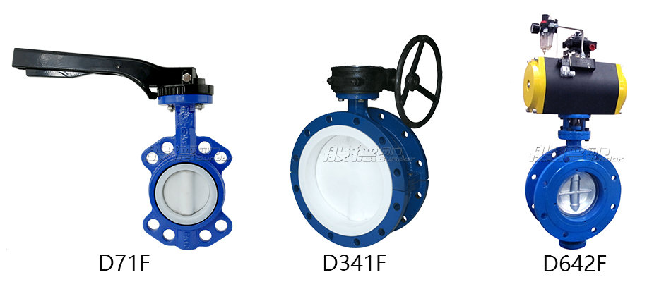 開維喜閥門 開維喜閥門