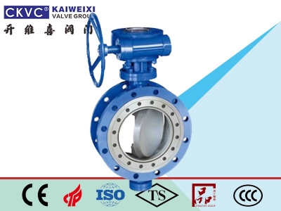 全金屬雙向壓硬碰硬蝶閥