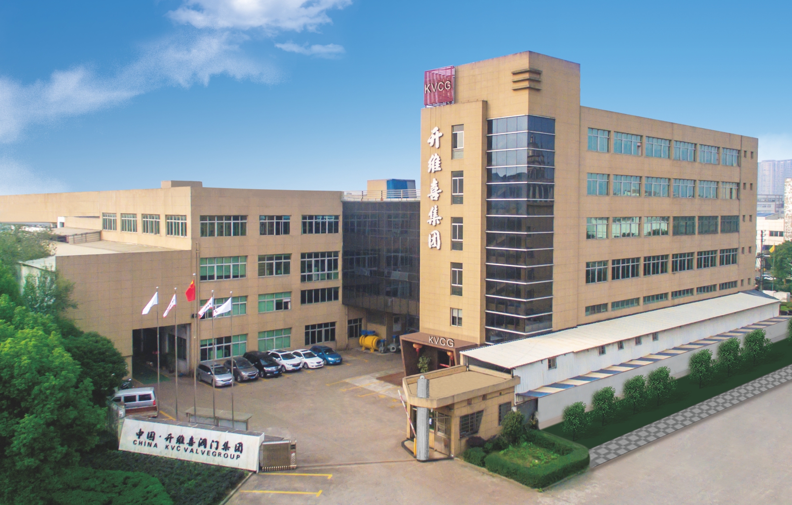 關(guān)于開維喜(圖1) 關(guān)于開維喜(圖1)